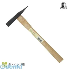 日立 電線ケレンハンマー今週値下げ! 日立 電線ケレンハンマー今週値下げ!
