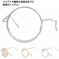 2025年最新】執事眼鏡 サングラスの人気アイテム - メルカリ 2025年最新】執事眼鏡 サングラスの人気アイテム - メルカリ