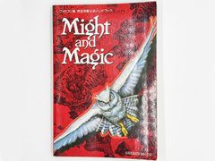 【送料込】FC マイト アンド マジック 完全攻略公式ハンドブック 学習研究社 攻略本