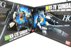 2025年最新】HG ガンダム 絶版の人気アイテム - メルカリ