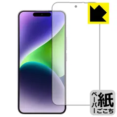 ノ*コ様 【美品】OUKITEL P1 本体 充電器未使用+フィルム OUKITEL P1 新品未開封品 ブラック - メルカリ