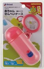リッチェル Richell 調理用品 おでかけランチくん 赤ちゃんせんべいケース筒タイプ ピンク [ピンク]