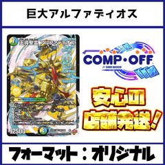 2325 白黒ナイトループ(ジェミニアスループ) コンプオフ