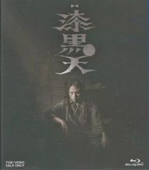 Item thumbnail for item ebc1442b-b250-48e9-9e6b-309553e54415