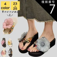 種類7:ライトパープル/23.5 トングサンダル ヒール レディース 厚底 疲れ ない 歩きやすい 夏 海 ビーチ プール リゾート 軽量 旅行 大人 上品 美脚 ストラップ シンプル カジュアル おしゃれ キレイめ かわいい フェミニン 20代 30代 40