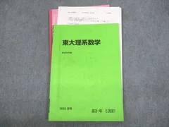 2024年最新】小林 駿台の人気アイテム - メルカリ