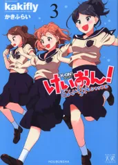 けいおん！ shuffle 【超レア】【当選品】 Tシャツ 2025年最新】けいおん！Shuffleの人気アイテム - メルカリ