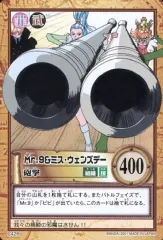 【中古】アニメ系トレカ C426[ノーマル]：Mr.9＆ミス・ウェンズデー/砲撃