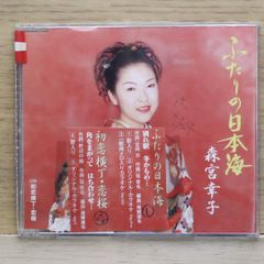 2-5383 わらび座 ミュージカル ブッダ オリジナルキャスト・ライブ盤 
