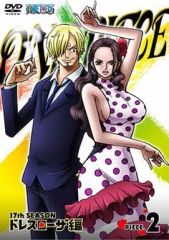 [중고] 애니메이션 DVD ONE PIECE 원피스 17th season 드레스 로사 편 piece.2