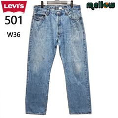 リーバイス 501 デニム パンツ Levi's ストレート ブルー サイズ：W36 L32.5 古着 インディゴ Levis メキシコ製 大きいサイズ 【中古】