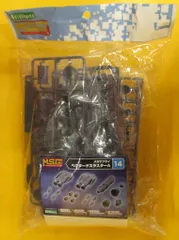 コトブキヤ MSG メカサプライ14 ベクタードスラスターA