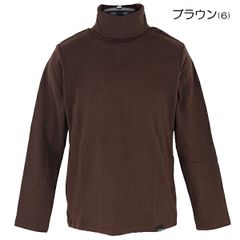 【NA-07／ブラウン】綿95％ タートルネック 子供 キッズ 無地 フライス タートル ネック ストレッチ V.O.A 110-170cm 入園 入学 通園 通学 【送料無料】