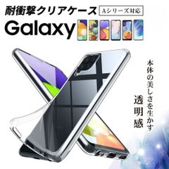 Galaxy A54 A53 A52 A51 A21 A23 Aシリーズ スマホケース クリア ケース 新品 未使用 お手頃価格 コスパ  買い換え 最初に使う おすすめ ステッカー 推し活 推し 柔らかい 滑りにくい 子供 使いやすい