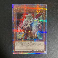 遊戯王 キメラテックオーバードラゴン レリーフ プレイ用 キメラテックオーバードラゴン【レリーフ】{HC01-JP017}《融合》