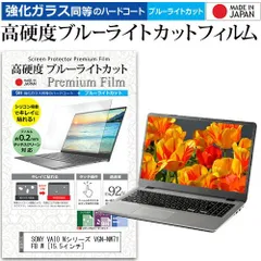 (未使用･未開封品)　SONY ソニー バイオ type BZtype CVGN-FW30BVGN-FW50BVGN-FW51B/W VGN-FW52JBVGN-FW70DBVGN-FW71DB/WVGN-FW72JGB VGN-FW73JGB.VGN-FW81HSVGN-FW8 vf3p617 idvl_s-s-020-a