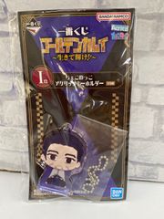 【L2-14】◎ 尾形百之助 ちょこのっこアクリッツキーホルダー 「一番くじ ゴールデンカムイ ～生きて輝け!!～」 I賞のサムネイル
