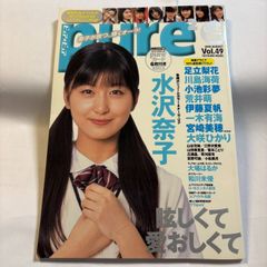 小池彩夢1st.写真集 アヤメロディー i-img900x1200-
