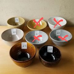 ✻【試作処分品】碗 数種 組み合わせ自由（  鉢 平碗 茶碗 碗 抹茶碗 飯碗 どんぶり鉢 作家 ） 商品番号274（⑰～㉔）写真掲載