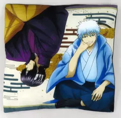 【中古】クッション・本体 坂田銀時＆高杉晋助 座布団 「銀魂後祭り2023(仮)」