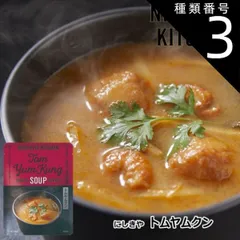 2025年最新】タイお粥の人気アイテム - メルカリ