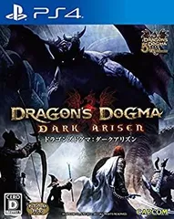 【中古】(未使用･未開封品)ドラゴンズドグマ:ダークアリズン - PS4