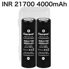 KEEPPOWER INR 21700 NH2140 4000mAh 2本組