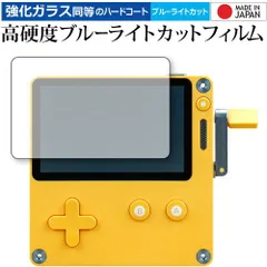 2025年最新】playdateの人気アイテム - メルカリ