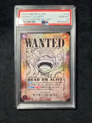モンキー・D・ルフィ(パラレル/手配書)【SEC】{OP05-119[OP09]}PSA10