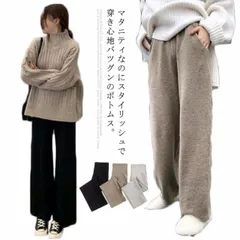 マタニティパンツ 秋冬 春秋 ワイドパンツ 長ズボン マタニティ 大きいサイズ ウエストゴム調整可能 長ズボンマタニティウェア 産前 産後 ズボン 体型カバー お洒落 着?せ#wxn04834