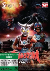 ウルトラマンレオ DVDバリュープライスセット Vol.1～13 Amazon.co.jp: ウルトラマンレオ DVDバリュープライスセット