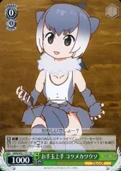 ヴァイスシュヴァルツ 　けものフレンズ　デッキ売り 2025年最新】ヴァイスシュヴァルツ トライアルデッキ+ けもの