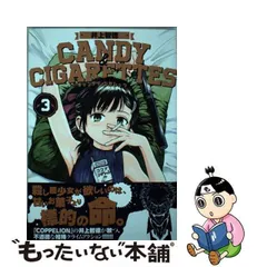 2024年最新】candy cigarettesの人気アイテム - メルカリ