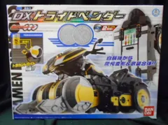 2025年最新】dxトライドベンダーの人気アイテム - メルカリ
