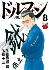 駒都えーじ特大レジャーシート　チャンピオンredいちご15付録 71vLuNzol-L._UF894,1000_QL80_.jpg