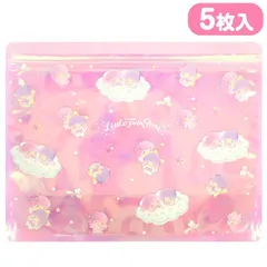 リトルツインスターズ ジッパーバッグ 5枚入  オーロラ加工 コスメ 文具 あめ 小物収納  サンリオ sanrio キャラクター