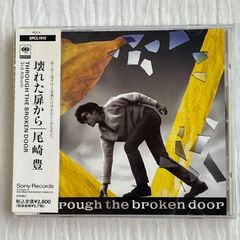 尾崎豊｜壊れた扉から（中古CD：帯付き）