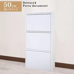 2025年最新】dottusの人気アイテム - メルカリ