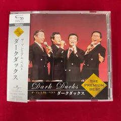新品・未開封廃盤ダークダックスボニージャックス ベスト