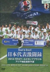 2025年最新】ブラジル戦の人気アイテム - メルカリ