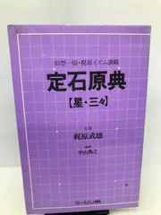 2024年最新】梶原武雄の人気アイテム - メルカリ