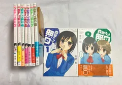 2025年最新】森田さんは無口。の人気アイテム - メルカリ