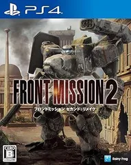 【中古】(非常に良い)フロントミッション セカンド：リメイク - PS4