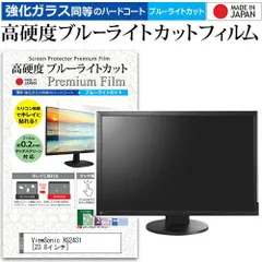 2025年最新】viewsonic xg2431の人気アイテム - メルカリ 2025年最新】viewsonic xg2431の人気アイテム - メルカリ