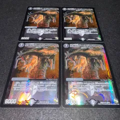 デュエマ NO.542 DS 黒神龍グールジェネレイド 4枚