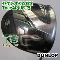 2025年最新】ツアーad ub 5sの人気アイテム - メルカリ