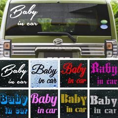 赤ちゃんが乗っています　カッティングステッカー BABY IN CAR【Sサイズ1枚】