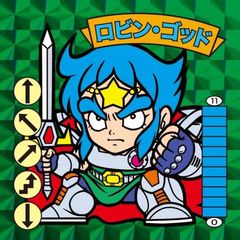 ロビン・ゴッド シール 赤プリズム ガムラツイスト - メルカリ