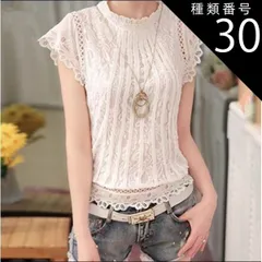種類30：画像2/L トップス デート レース ブラウス カットソー 白トップス ミニ丈 ショート丈 ミディアム丈 袖あり 半袖 7分袖 七分袖 長袖 フレンチスリーブ ドロップショルダー 萌袖 Vネック ラウンドネック クルーネック 襟付き 襟なし ハイネッ