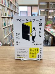 エレミヤ書を読む 旧約聖書4/木田献一 - メルカリ